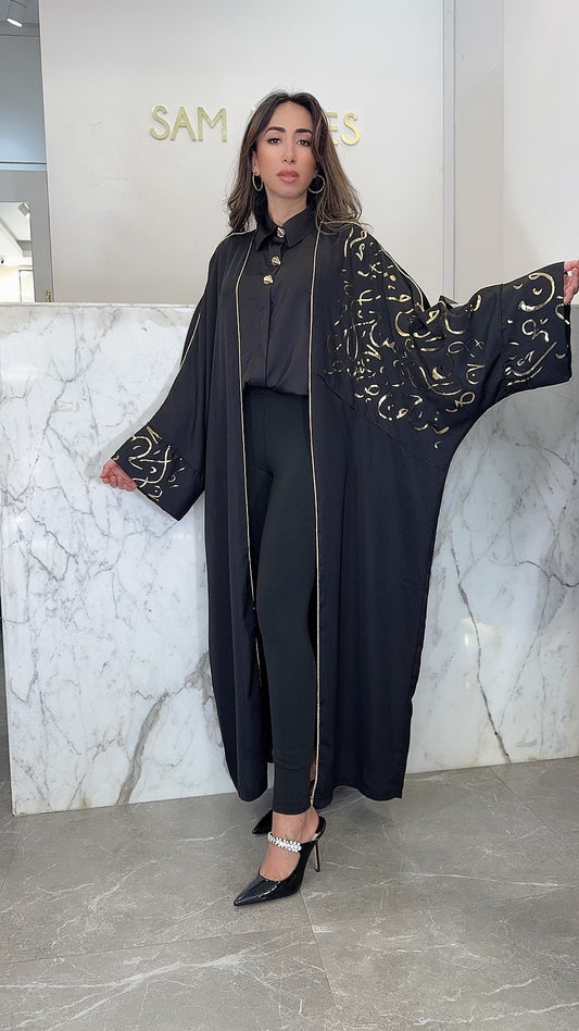 Kimono ecruture arabic